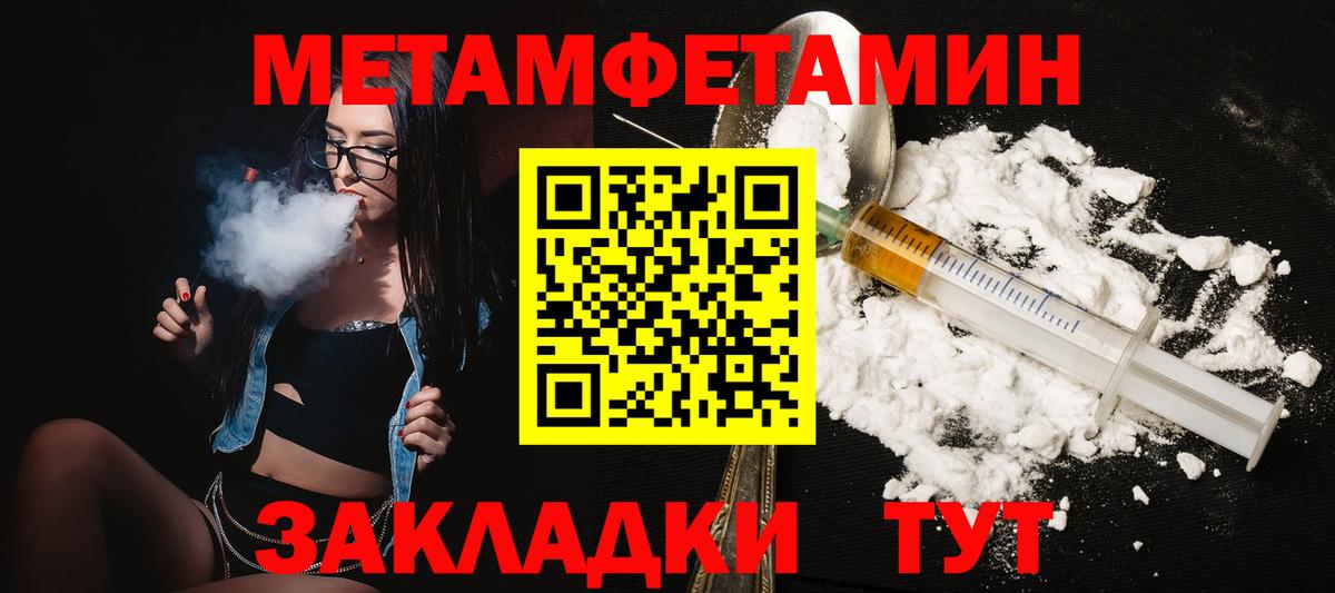 АМФЕТАМИН 98% Учалы