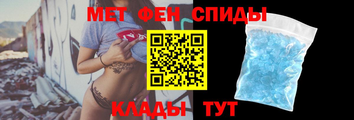 Amphetamine Premium  Вход с VPN  АМФЕТАМИН  Учалы 