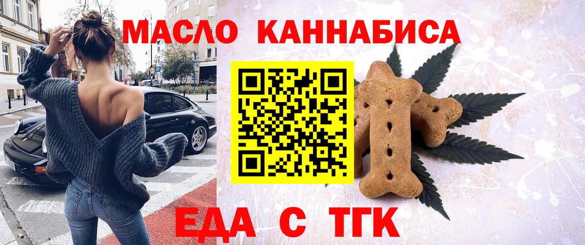 Учалы  Canna-Cookies конопля  Вход с VPN 
