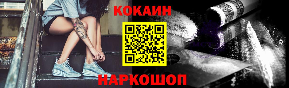 Cocaine Эквадор Учалы