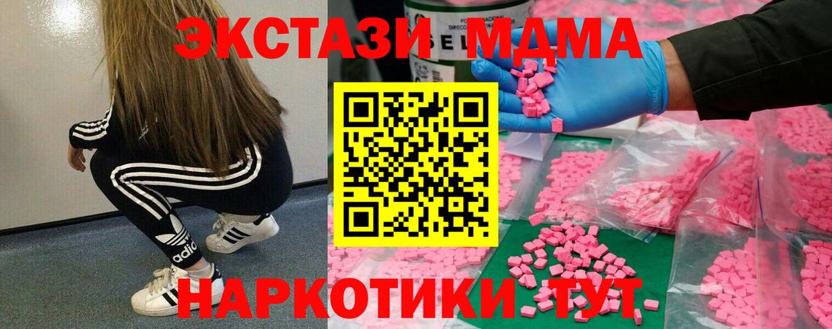 Экстази ешки  Ecstasy ешки  Вход с VPN  ЭКСТАЗИ  Учалы 