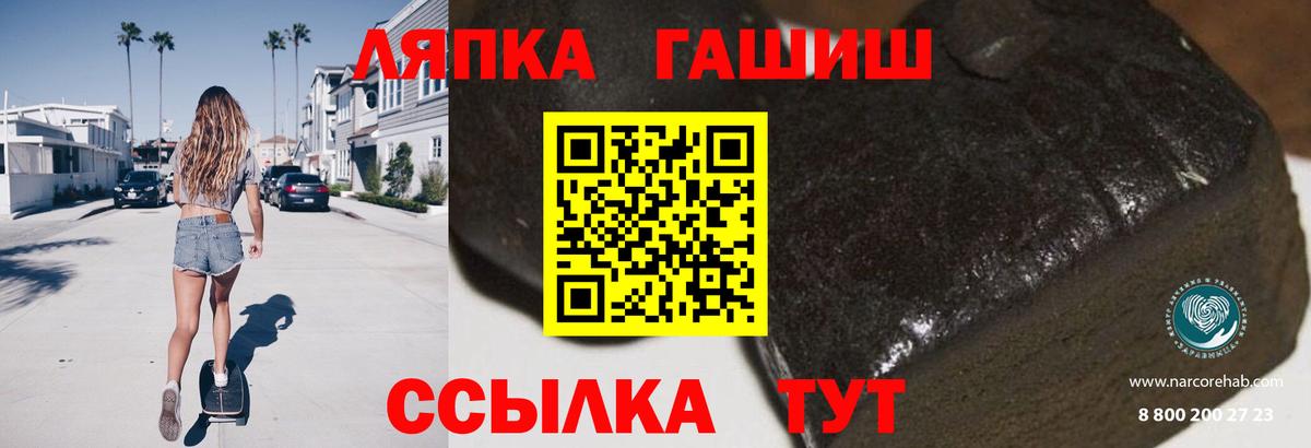 ГАШИШ Premium  Вход с VPN  сколько стоит  Учалы 
