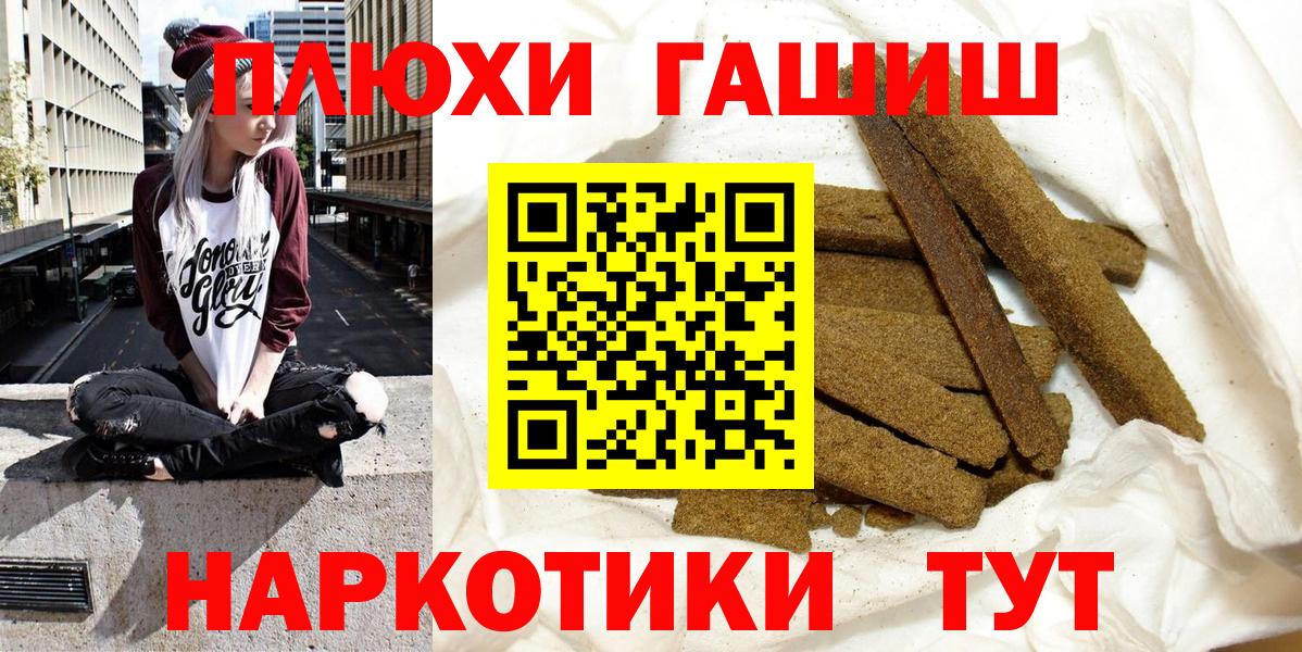 ГАШ гашик Учалы