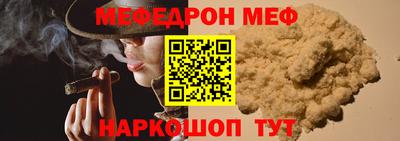 ALPHA PVP Будённовск