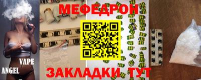 ALPHA PVP Будённовск
