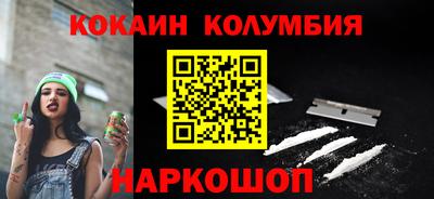 прущий лед Бузулук