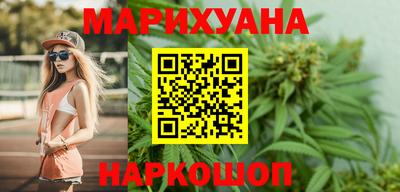 прущий лед Бузулук