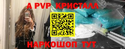 прущий лед Бузулук