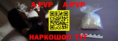 прущий лед Бузулук