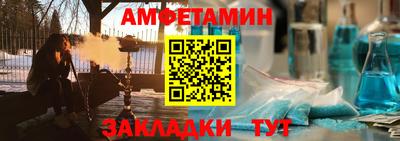 ALPHA PVP Будённовск