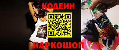 прущий лед Бузулук