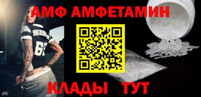 ALPHA PVP Будённовск