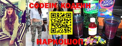 ALPHA PVP Будённовск