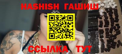 прущий лед Бузулук