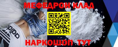 mdma Бугуруслан