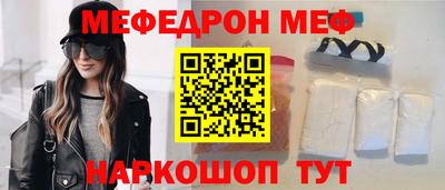 ALPHA PVP Будённовск