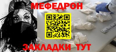 mdma Бугуруслан
