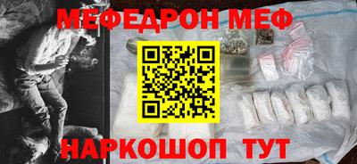 прущий лед Бузулук