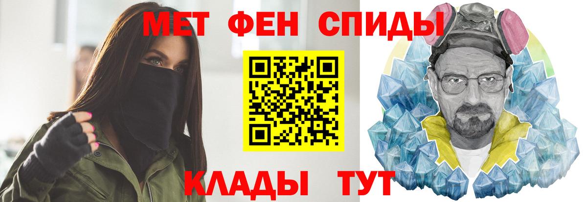 Метамфетамин Methamphetamine Учалы