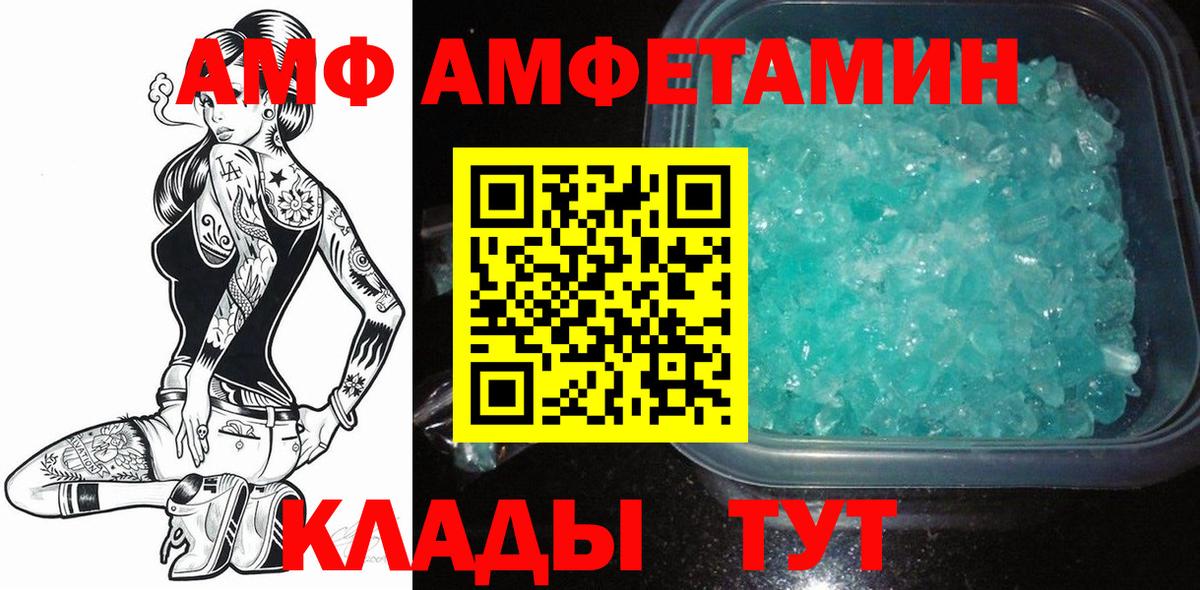 Метамфетамин пудра  Метамфетамин пудра  Вход с VPN  МЕТАМФЕТАМИН  Учалы 