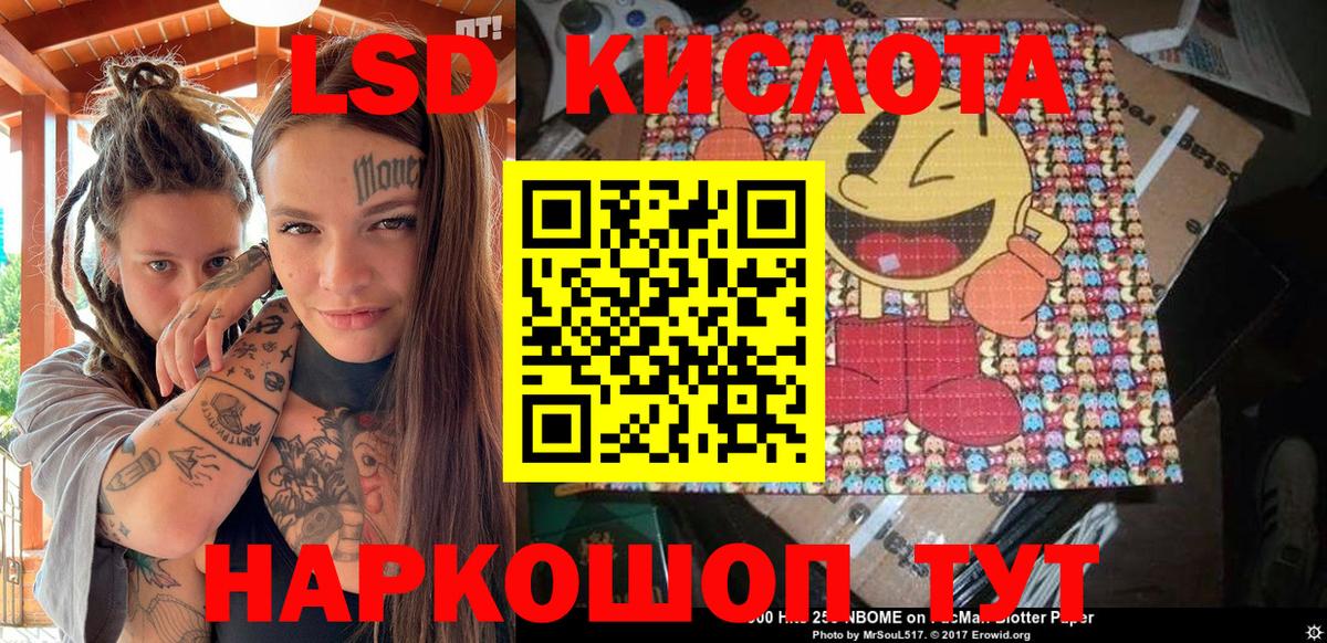 Марки N-bome 1,8мг  Вход с VPN  Учалы 