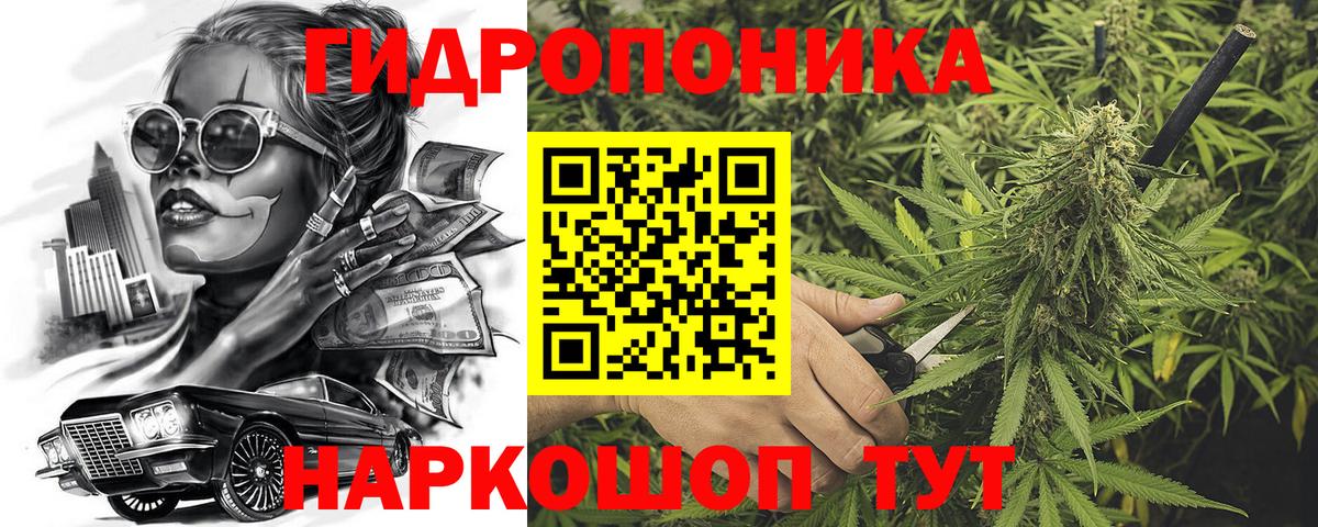 Каннабис MAZAR Учалы